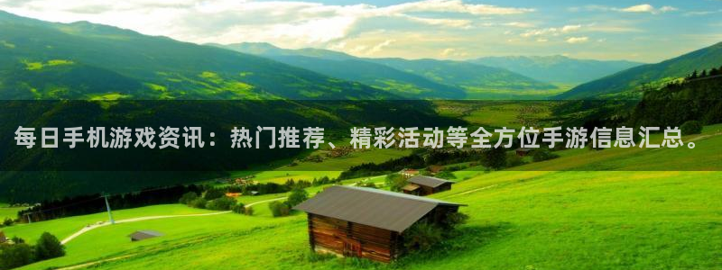 鼎点娱乐下载链接：每日手机游戏资讯：热门推荐、精彩活动等全方