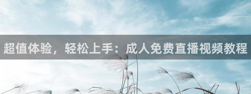 新闻图片