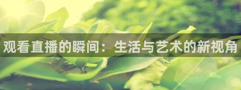 新闻图片
