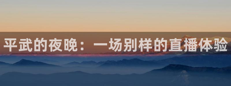 新闻图片